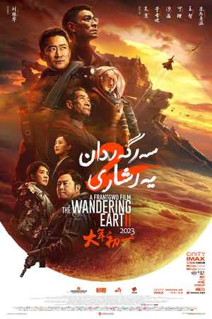 《千与千寻》高清动画视频海报